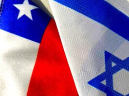 Bandera de Chile e Israel